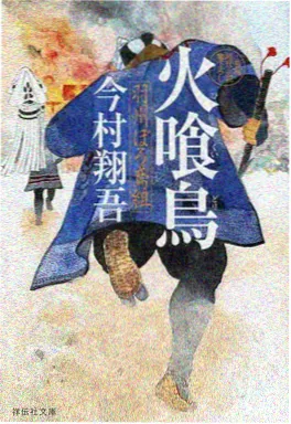 剧集风起洛阳桥海报