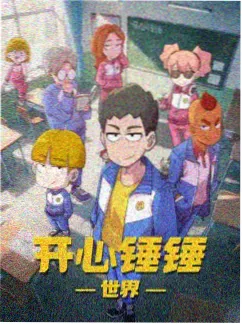 小说第五次日出封面